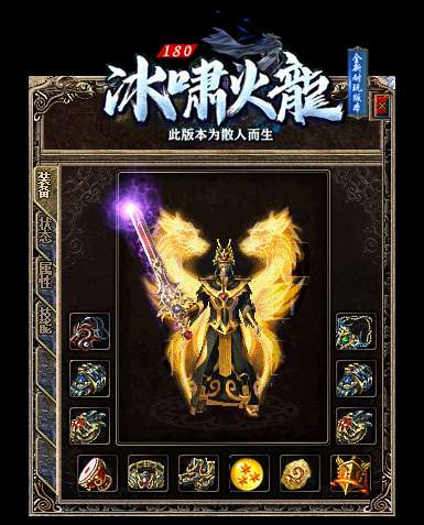 IP传奇