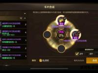 DNF卡片合成功能位置解析与合成