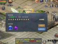 魔域私服魔石速刷技巧全解析 稳