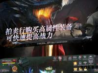 奇迹私服全新智能辅助工具上线 