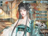 修仙私服开启逆天仙途新纪元