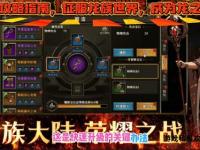 暗黑地牢私服高爆率变态版激爽战斗全新副本限时开放中