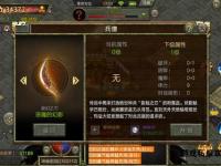 传奇私服外挂挂机全攻略自动刷怪
