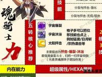 冒险岛私服代理运营全流程解析与