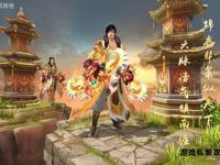 天龙私服新区今日火爆开启全新征