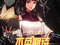 《地下城私服巨龙传说全新版本震