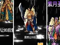畅享无限福利激战免费传奇私服新