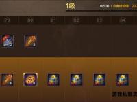 全新热血传奇DNF私服高爆率版本