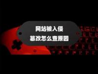 私服遭黑客劫持玩家数据安全告急
