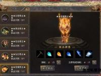 《私服风云：叱咤江湖的传奇霸主》