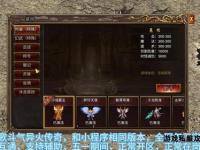 烈焰私服最新开服时间表与热门推