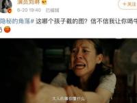 《深宫秘闻：皇室私服背后的扭曲欲