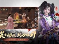 天龙八部2手游官网全新版本震撼