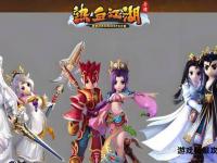 热血江湖私服rxjh全新版本震撼上
