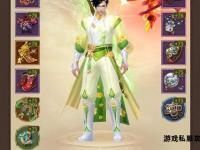 天龙私服江湖秀气家族携手征战荣