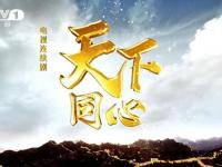 《私服行会风云录：兄弟同心战天下