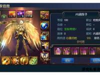 冰霜魔法燃战火 魔兽世界私服新