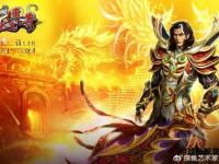《传世神武私服全新篇章震撼开启