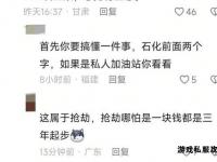 私服江湖暗流涌动 非法牟利终陷