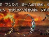 秦美人私服盛世风华再续传奇