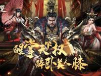 《无双私服全新版本震撼上线畅享