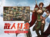 幻影合击逆天改命跨服争霸引爆中