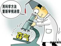 揭秘私服攻击手法与防范策略