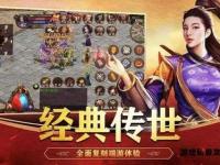 17173私服新天地 畅玩专属传奇世