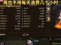 地下城与勇士DNF助手全新上线攻