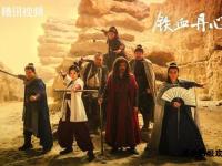 铁血沙城烽火燃天下 兄弟同心鏖