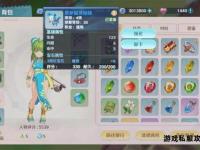 魔力私服发布网全新上线畅享独家