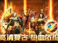 热血重燃颠覆经典超激爽微变私服