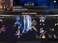 逍遥DNF私服全新启程自由冒险无