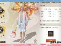 天龙私服一键安装全攻略从零开始