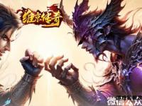 全新变态传世私服震撼上线独家福