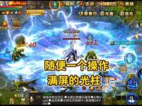 魔域私服新开独家高爆率装备全爆