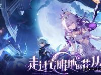 布丁传世私服经典重启全新版本独