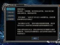 全新史诗级新出传奇手游震撼上线