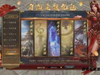 变态决战私服巅峰争霸热血激战