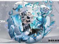 极光私服：梦幻之旅启程新篇章