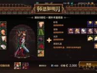 地下城与勇士宠物装备获取途径全