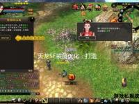 天龙私服搭建全攻略与实战教程
