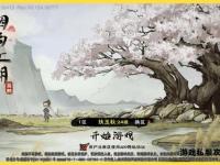 江湖风云再起鹿鼎私服开启武侠新