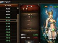 暗夜奇迹秘境降临 私服秘闻与奇