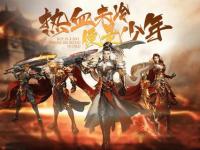 热血重燃搜狗传奇盛世震撼开启史诗级跨服争霸新纪元