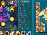 《梦幻飞仙私服畅游仙境奇缘》