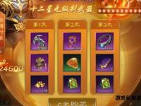 征途私服外挂深度解析与实战应用