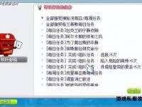冒险岛高倍经验专属服 极速升级