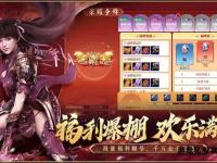 烽火重燃沉默纪元 传奇再临沙城