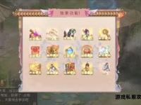 问道私服架设全攻略与实战教程